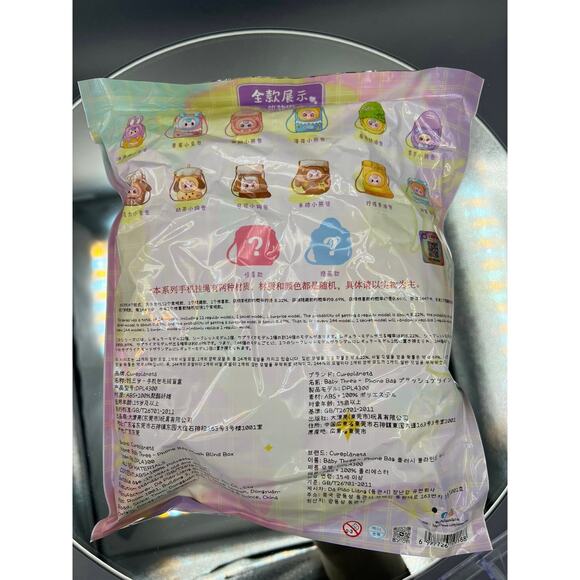 BABY THREE Mobile Hanging Bag BB3 CONFIRMED Blue bag with front pocket - Picture 5 of 5